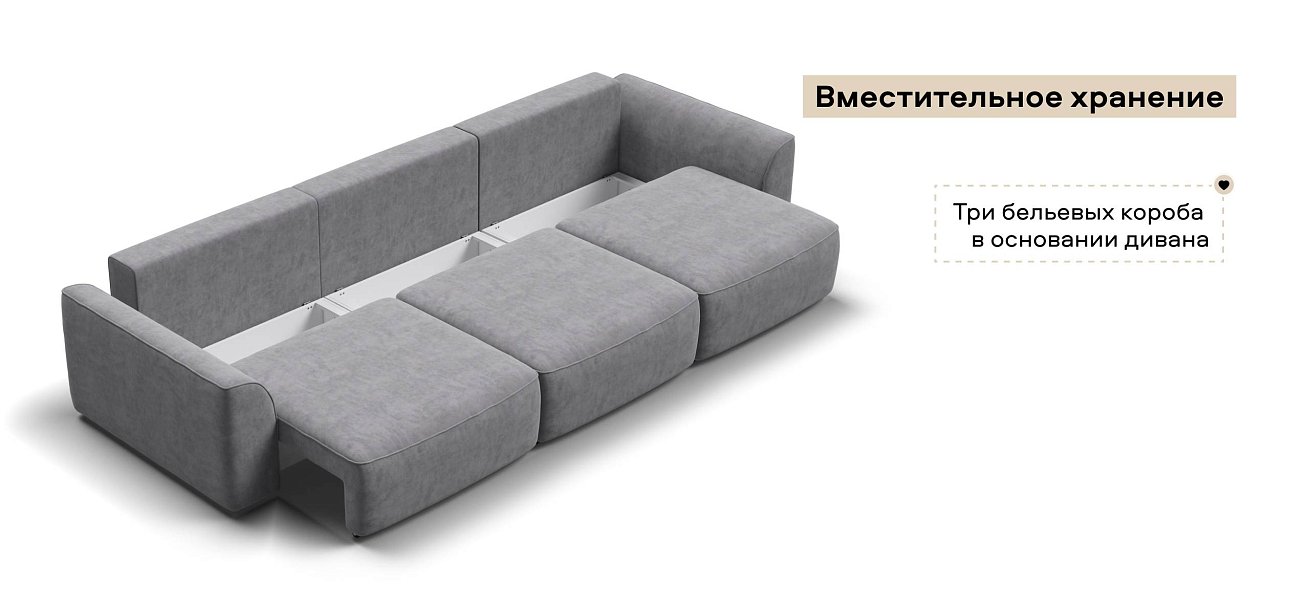 Диван Кинг Макс велюр Роял агат