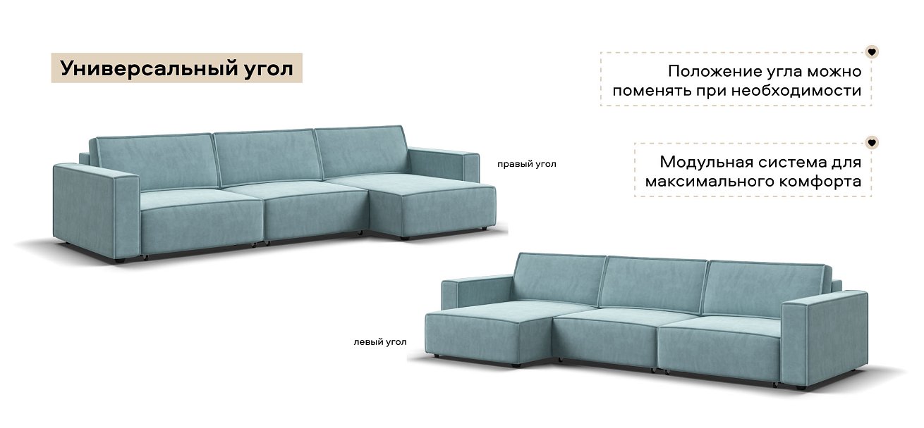 Угловой диван Босс Софт Модуль Макс велюр Монолит аква