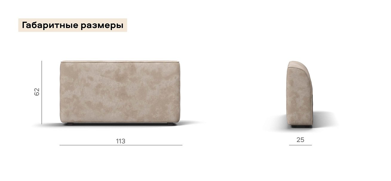 Кинг Модуль подлокотник 2 шт. велюр Алькантара пепел