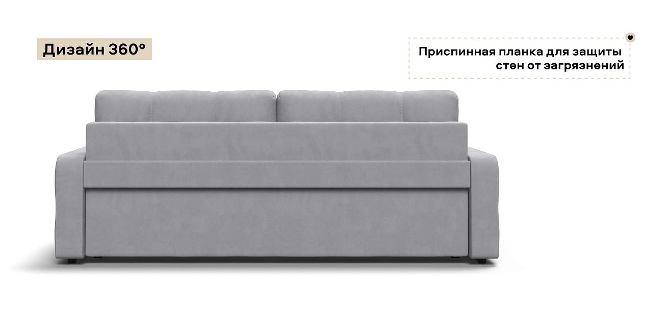 Диван Денди велюр Монолит сталь