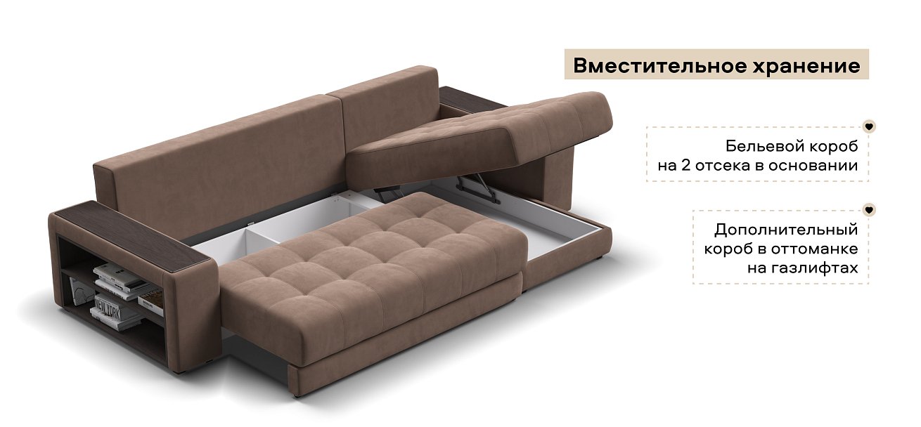 Угловой диван Дубай велюр Монолит мокко, велюр Монолит латте