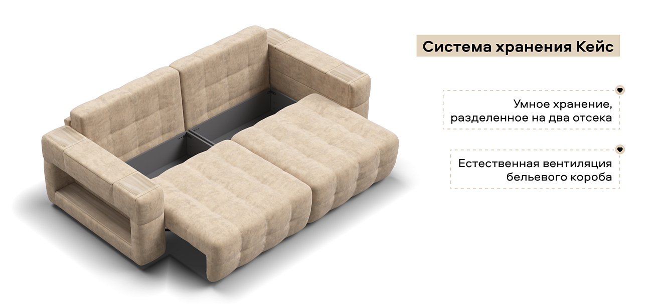 Диван Босс ХО велюр Роял шампань / Снежная Сонома