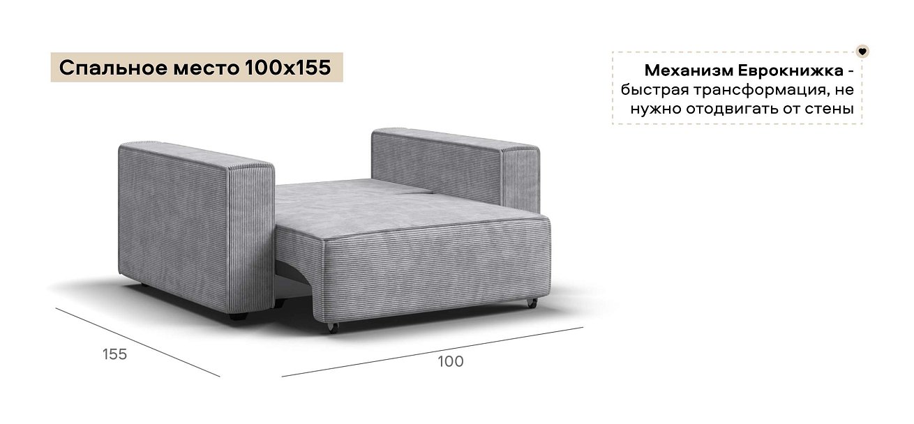 Кресло Босс Софт Модуль Вельвет Корд серый