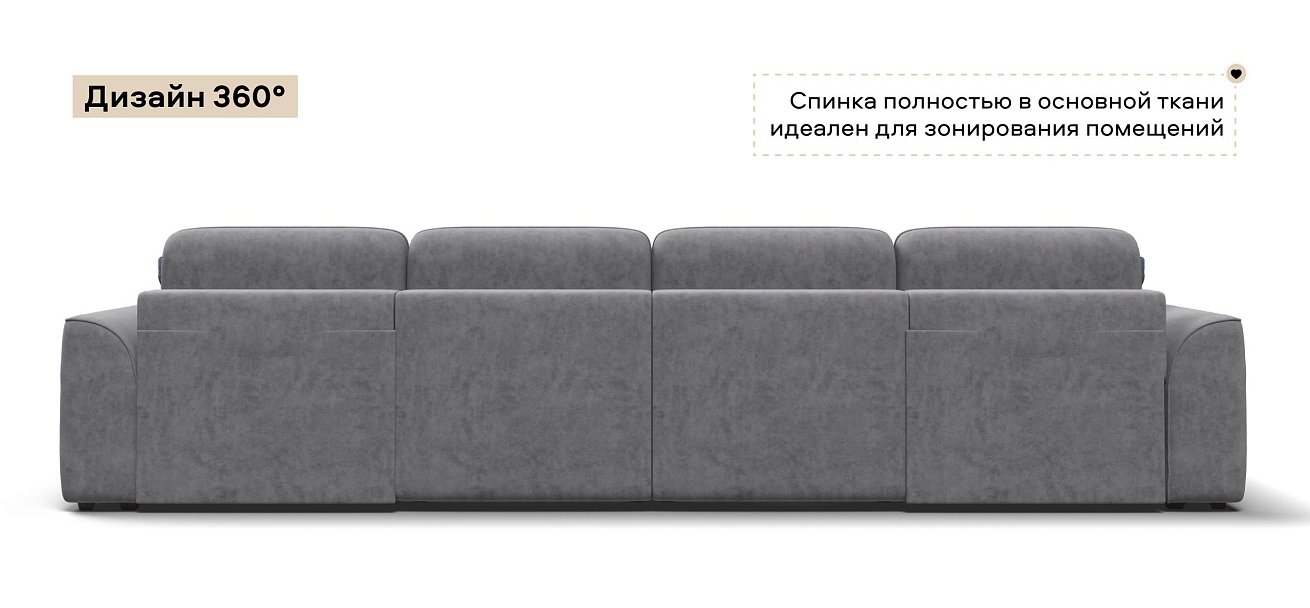 П-образный диван Кинг Модуль велюр Роял агат