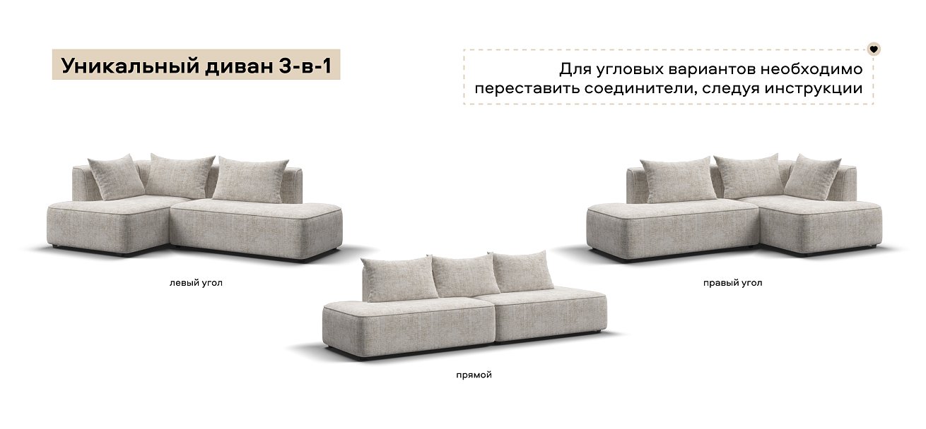 Угловой диван правый Кинг Твин Шенилл Смарт кварц