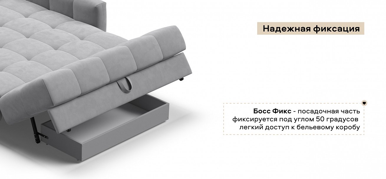 Диван Босс Слип 140 велюр Монолит сталь