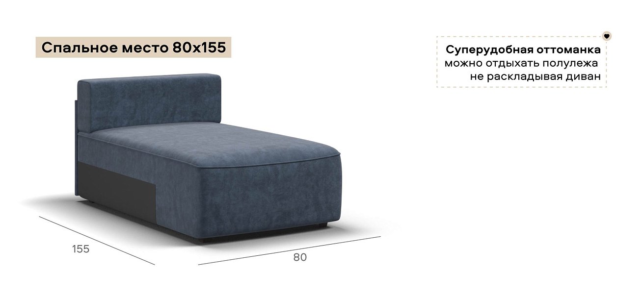 Кинг Модуль оттоманка велюр Роял синий