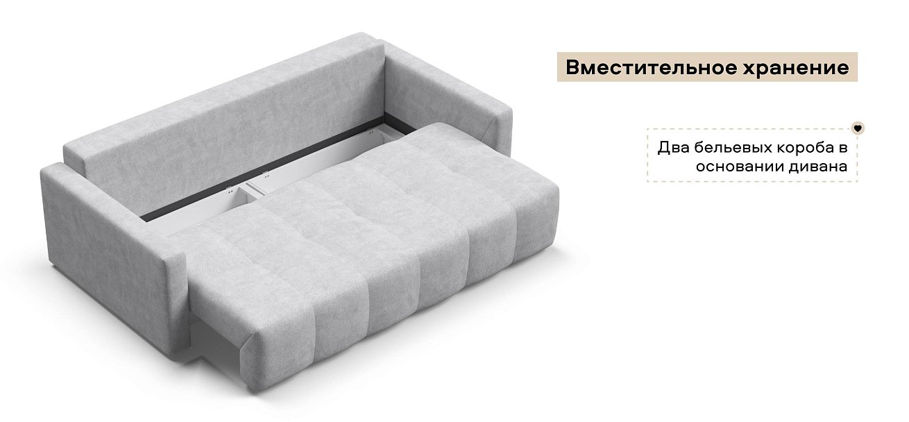 Диван Босс Тренд Шенилл Клауд серый