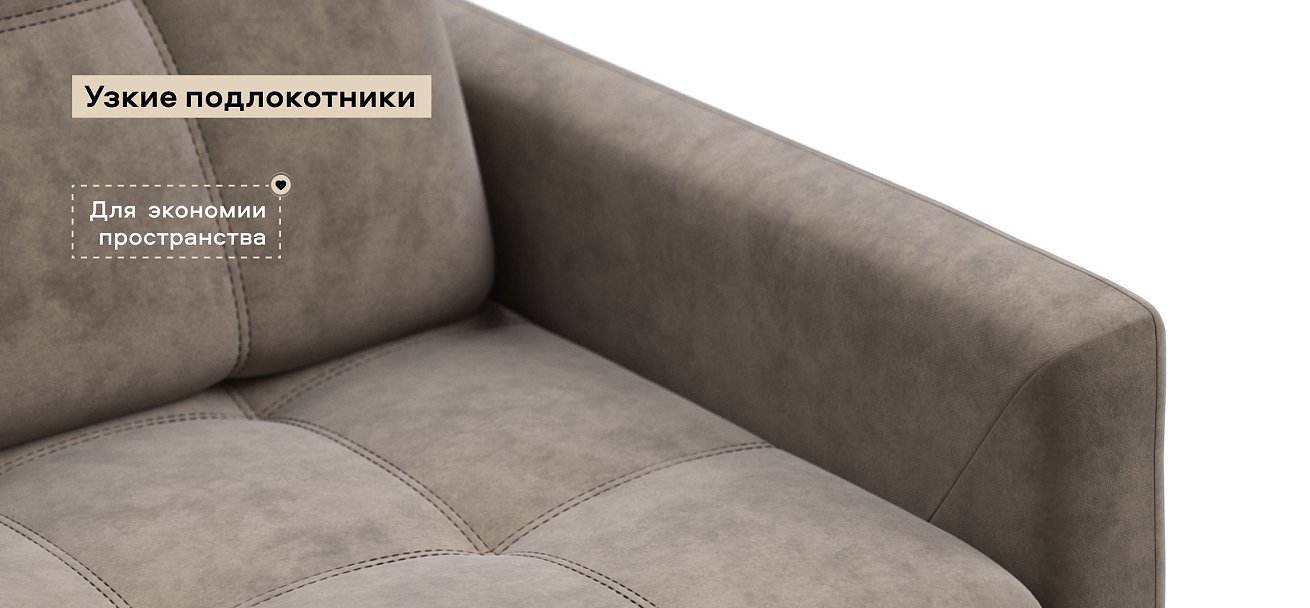 Босс Лофт кресло-кровать велюр Роял тауп