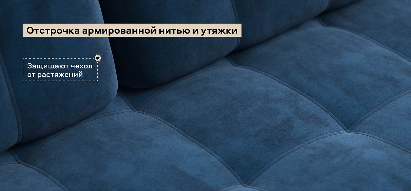 Диван Босс велюр Монолит синий