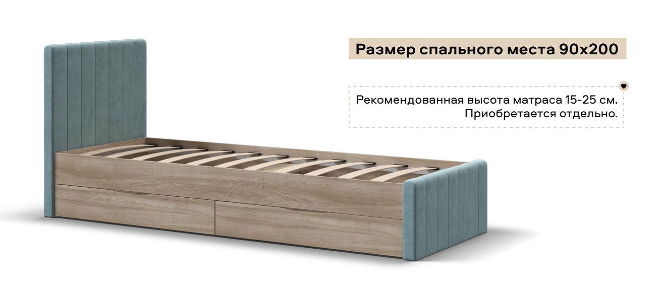 Лофт Мини Кровать 90*200 велюр Монолит аква, Сонома