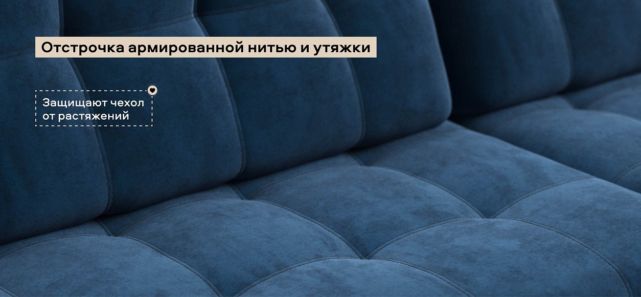 Угловой диван Босс Макс велюр Монолит синий