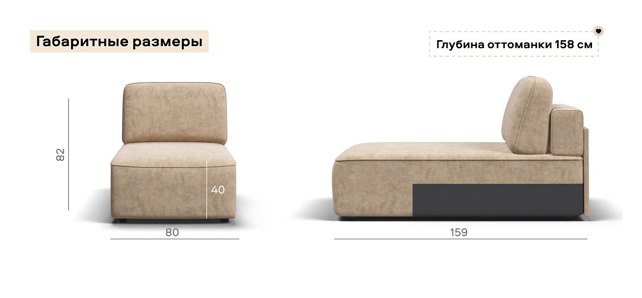 Кинг Модуль оттоманка велюр Роял шампань