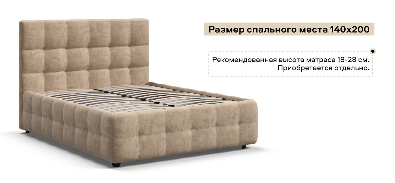 Босс Кровать+ПМ 140*200 велюр Роял шампань