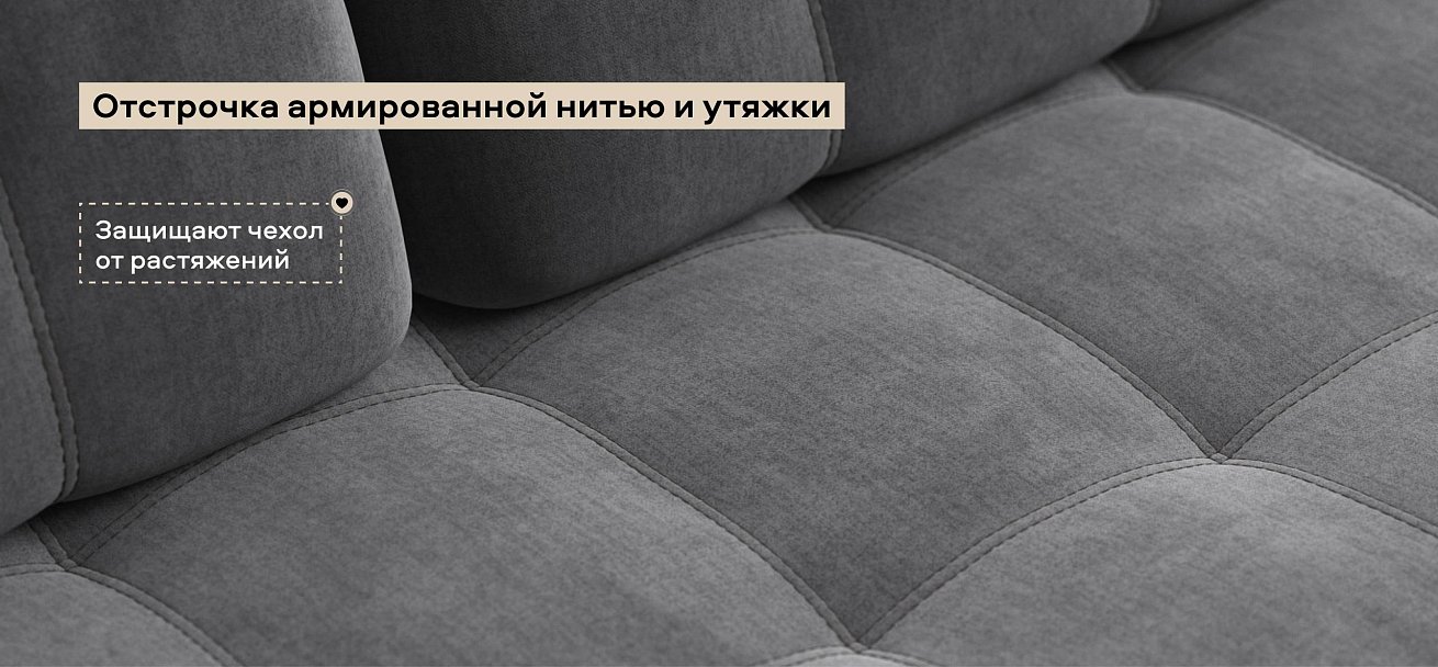 Диван Босс двухместный велюр Монолит серый