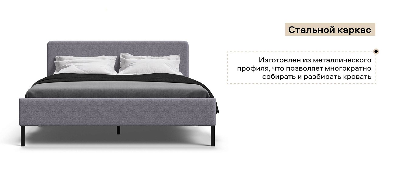 Уна Кровать 160*200Рогожка Мальмо платина, Чёрный