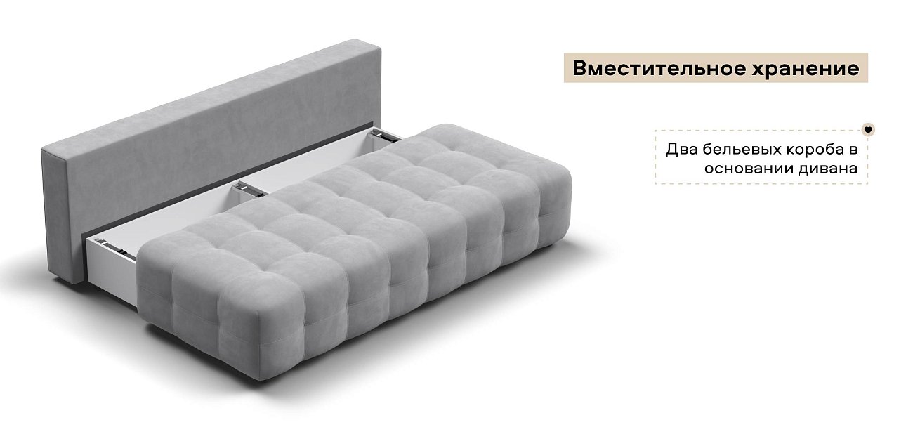 Диван Босс Мини велюр Монолит сталь