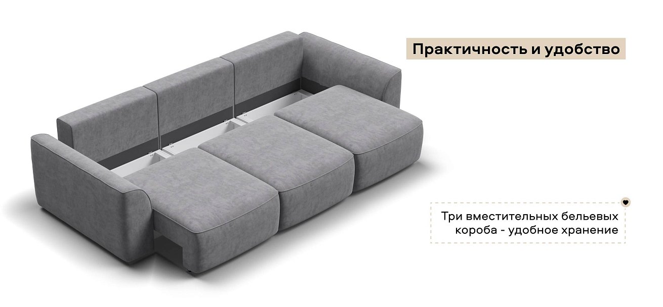 Диван Кинг Модуль Макс велюр Роял агат