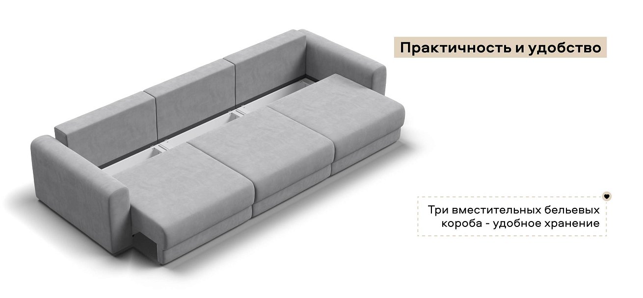 Модульный диван Ричмонд Модуль Макс велюр Монолит сталь