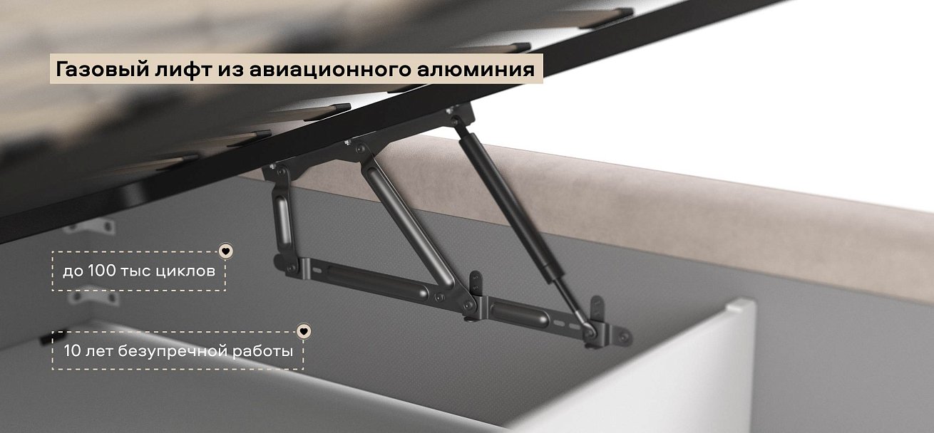 Норд Кровать+ПМ 160*200 велюр Монолит латте