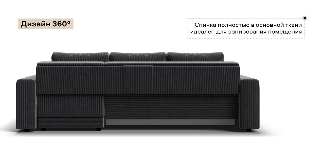 Угловой диван Босс Прайм ХЛ Вельвет Корд графит