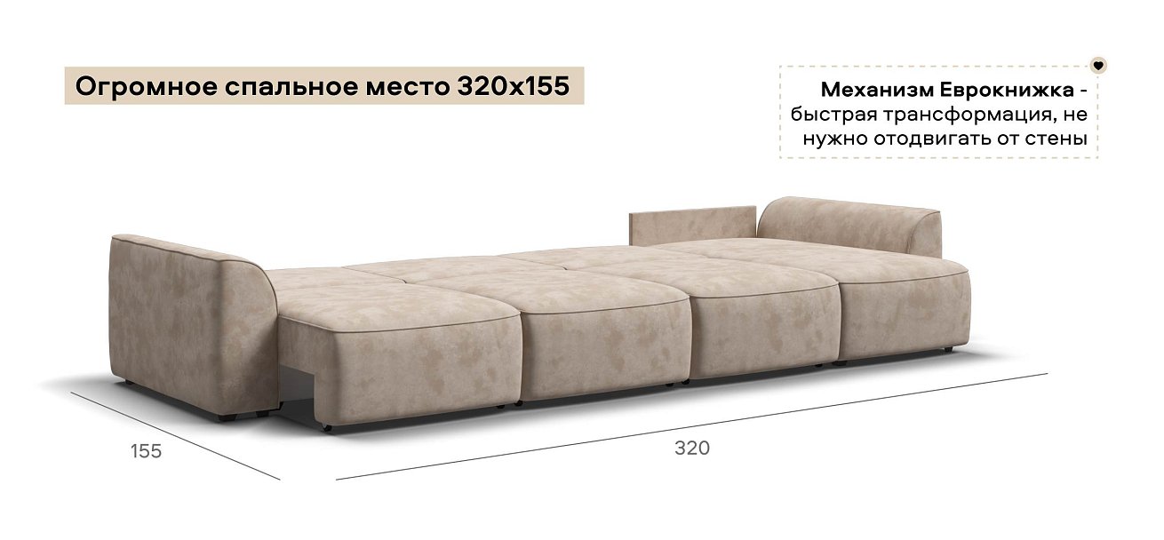 Угловой диван Кинг Модуль Макс велюр Алькантара пепел