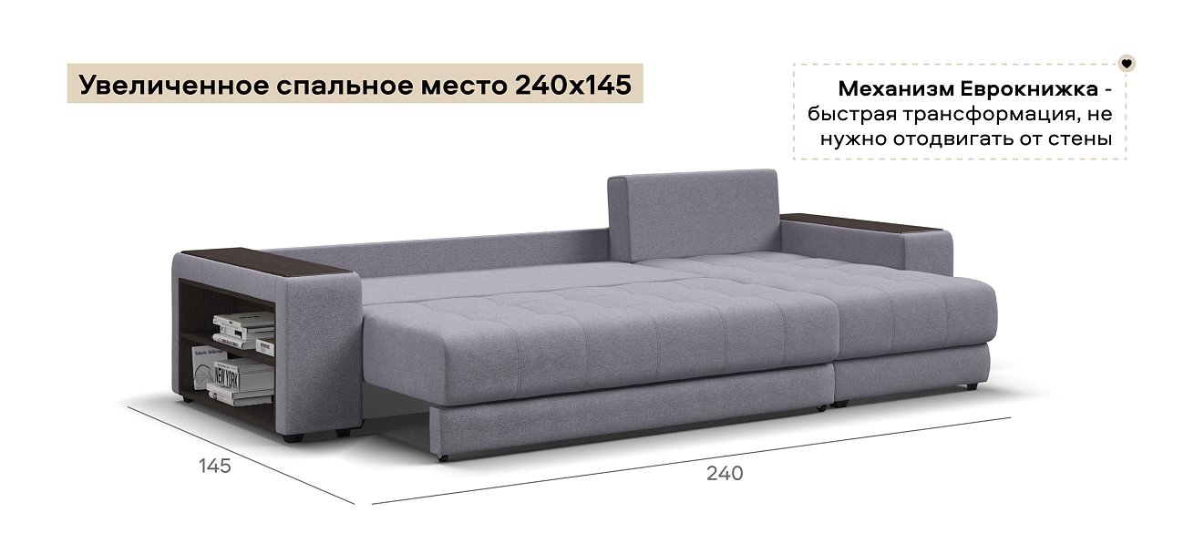 Угловой диван Дубай Рогожка Мальмо платина, Рогожка Венто серый