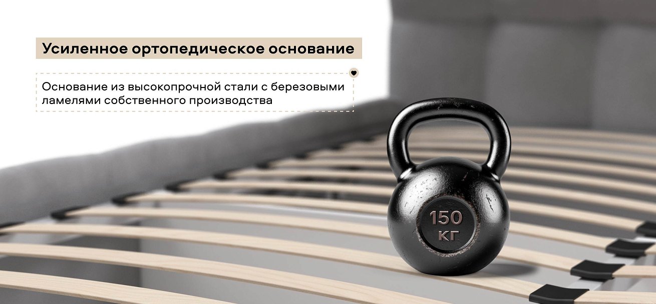 Босс Кровать+ПМ 160*200 велюр Монолит сталь