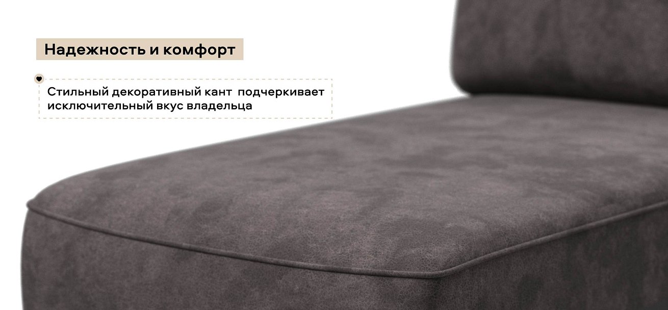 Кинг Модуль оттоманка велюр Алькантара серый