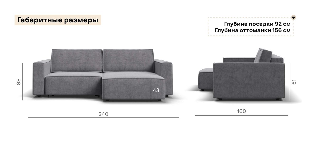 Угловой диван Босс Софт Модуль велюр Роял агат