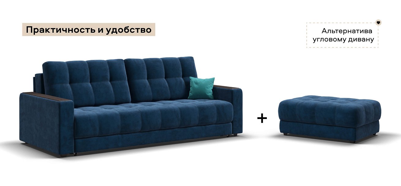 Босс пуф велюр Монолит синий