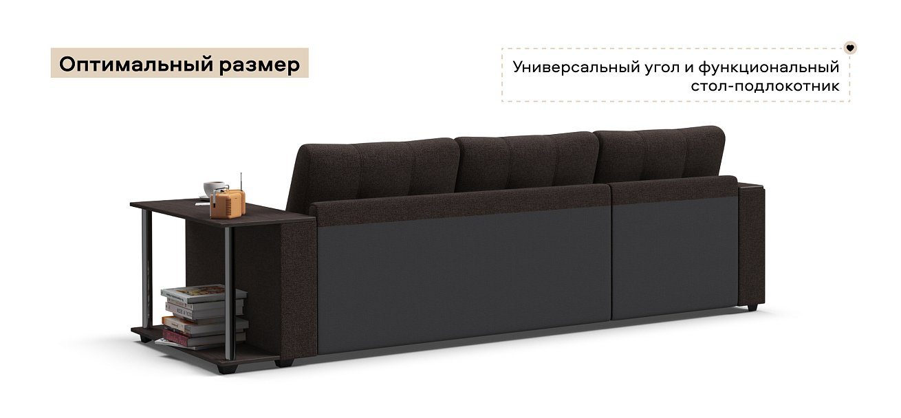 Угловой диван Атланта Люкс Рогожка Мальмо шоколад