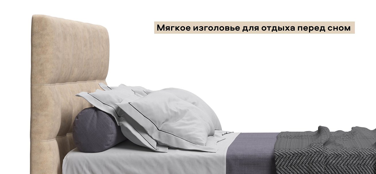 Босс Кровать+ПМ 140*200 велюр Роял шампань