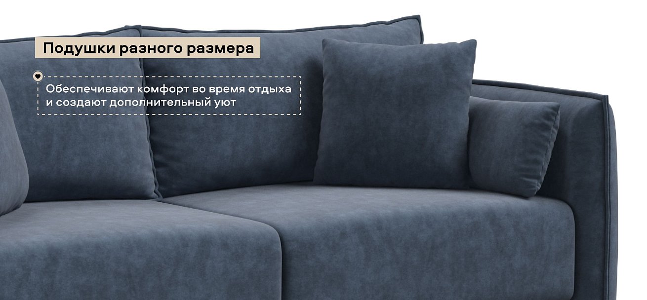 Диван Босс Овал Велюр Роял синий