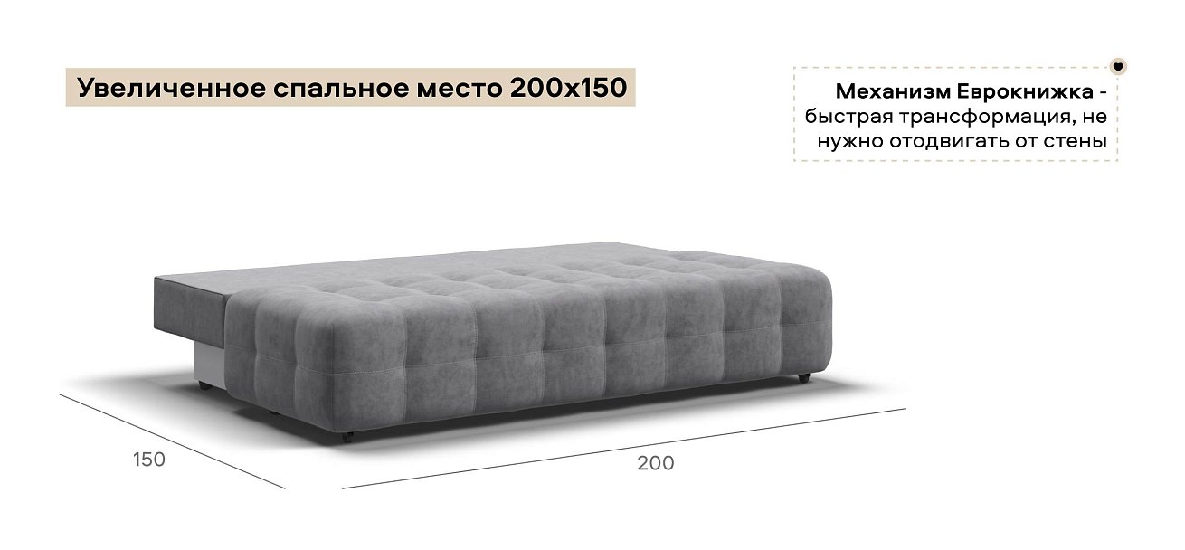 Диван Босс Мини велюр Роял агат