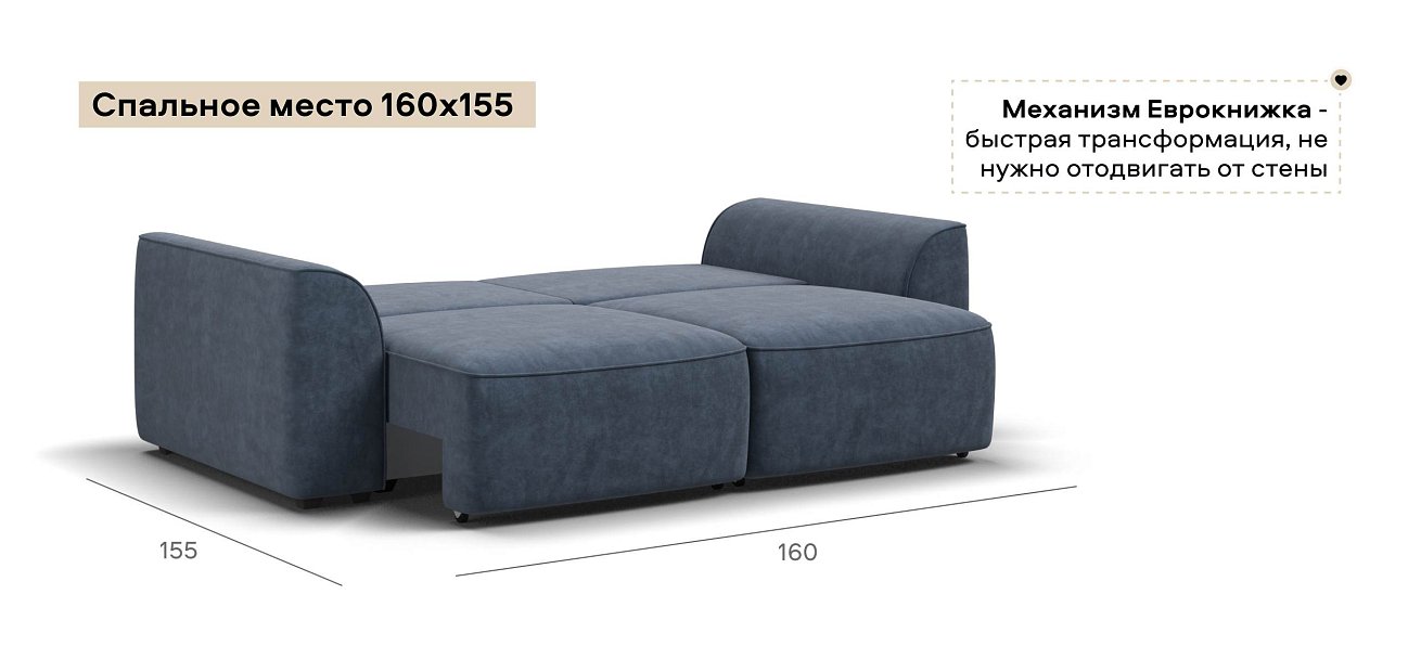 Диван Кинг Модуль велюр Роял синий