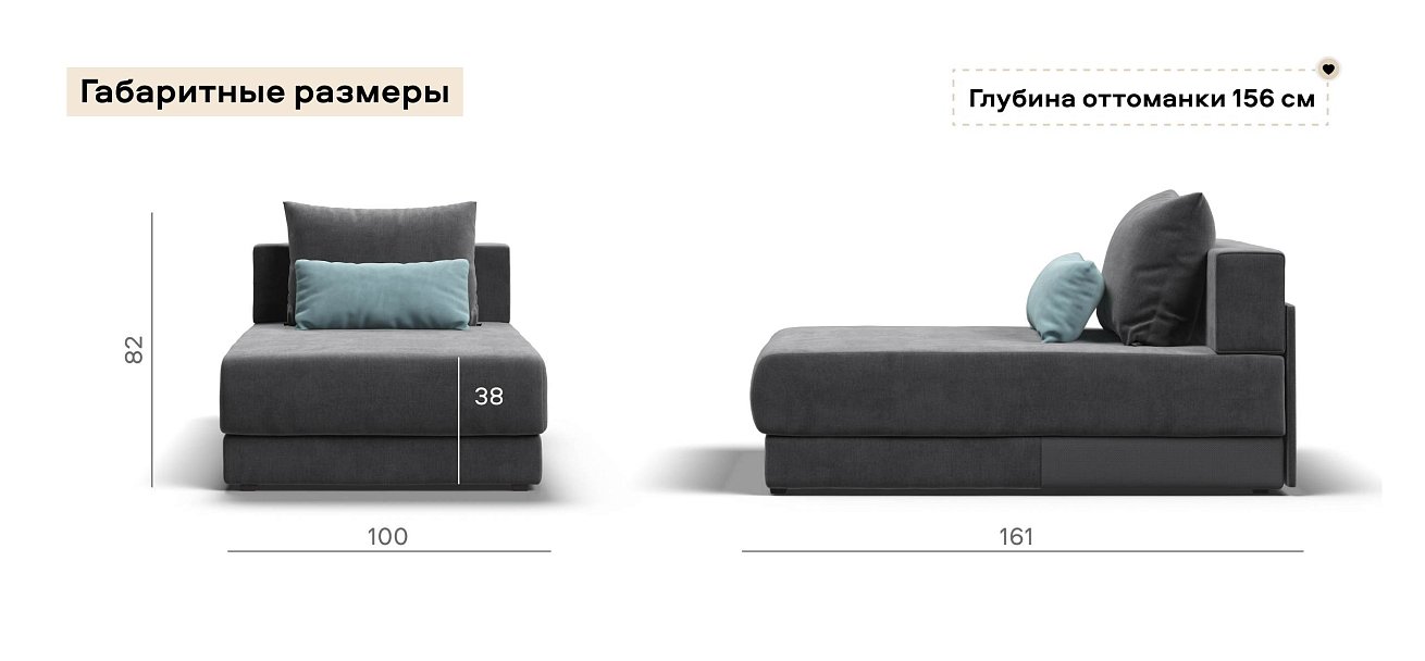 Ричмонд Модуль оттоманка велюр Монолит серый