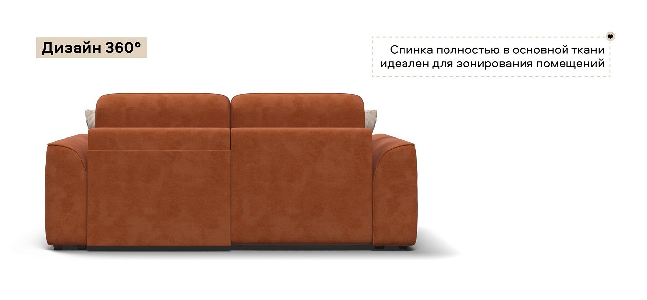 Угловой диван Кинг Модуль велюр Алькантара оранж