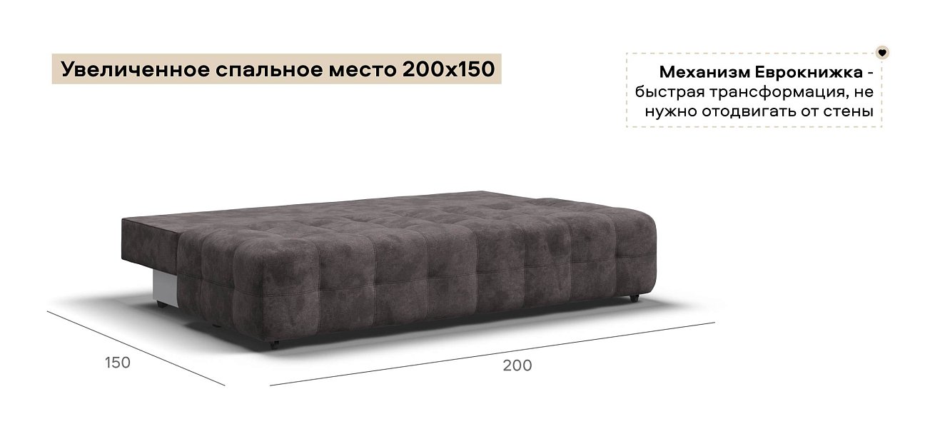 Диван Босс Мини велюр Алькантара серый