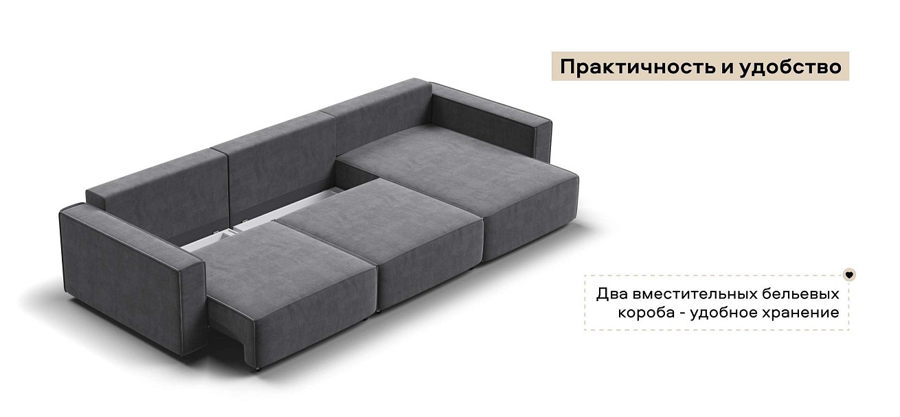 Угловой диван Босс Софт Модуль Макс велюр Монолит серый