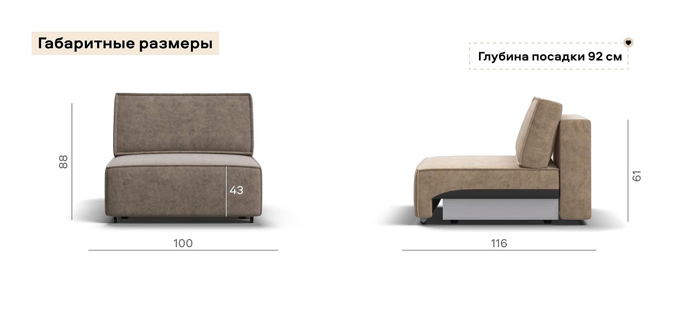 Босс Софт Модуль спальное место велюр Роял тауп