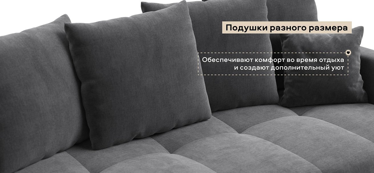 Диван Босс Тренд велюр Монолит серый