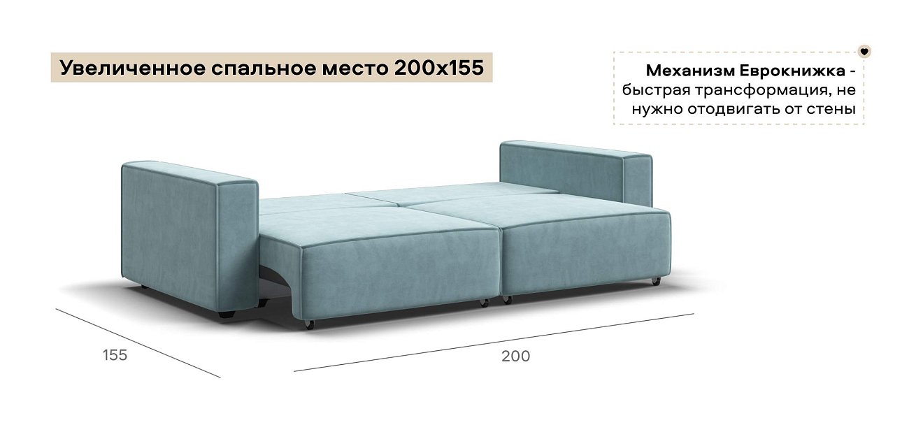 Диван Босс Софт Модуль велюр Монолит аква