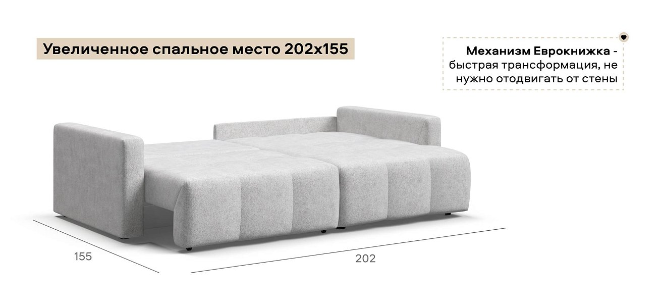 Угловой диван Босс Тренд Шенилл Клауд крем