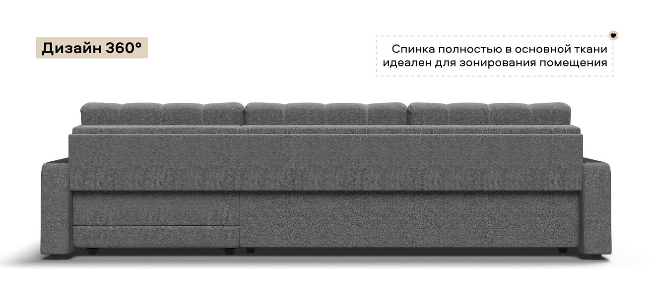 Угловой диван Босс Макс Рогожка Мальмо серый