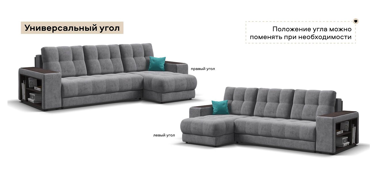 Угловой диван Босс ХЛ велюр Роял агат