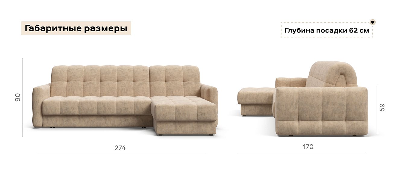 Угловой диван Босс Слип 160 велюр Роял шампань