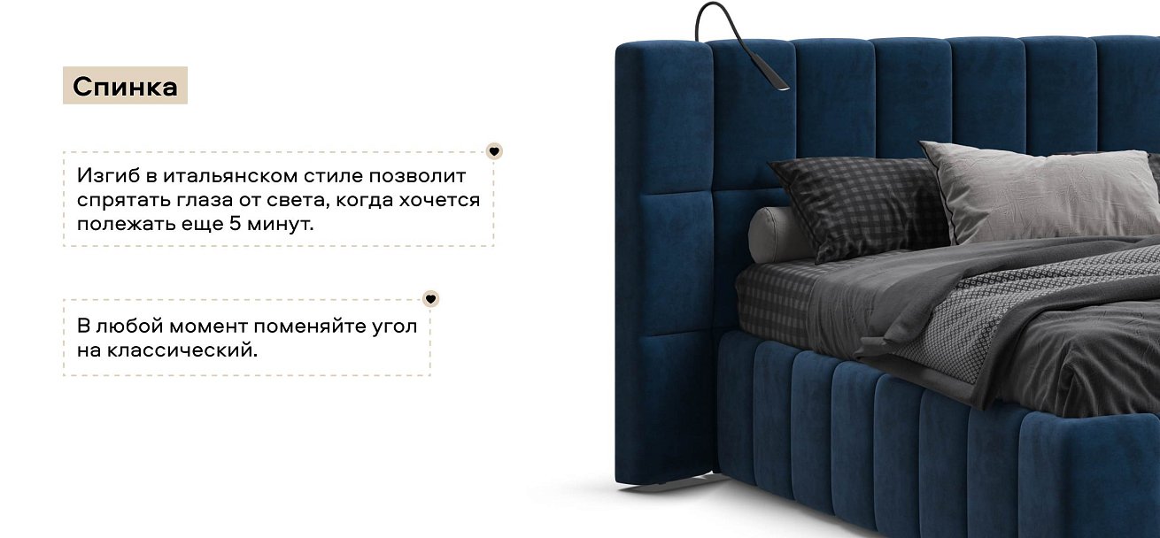 Босс ХО Кровать 180*200 велюр Монолит синий