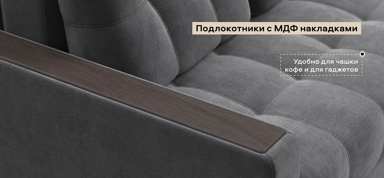 Диван Босс велюр Монолит серый