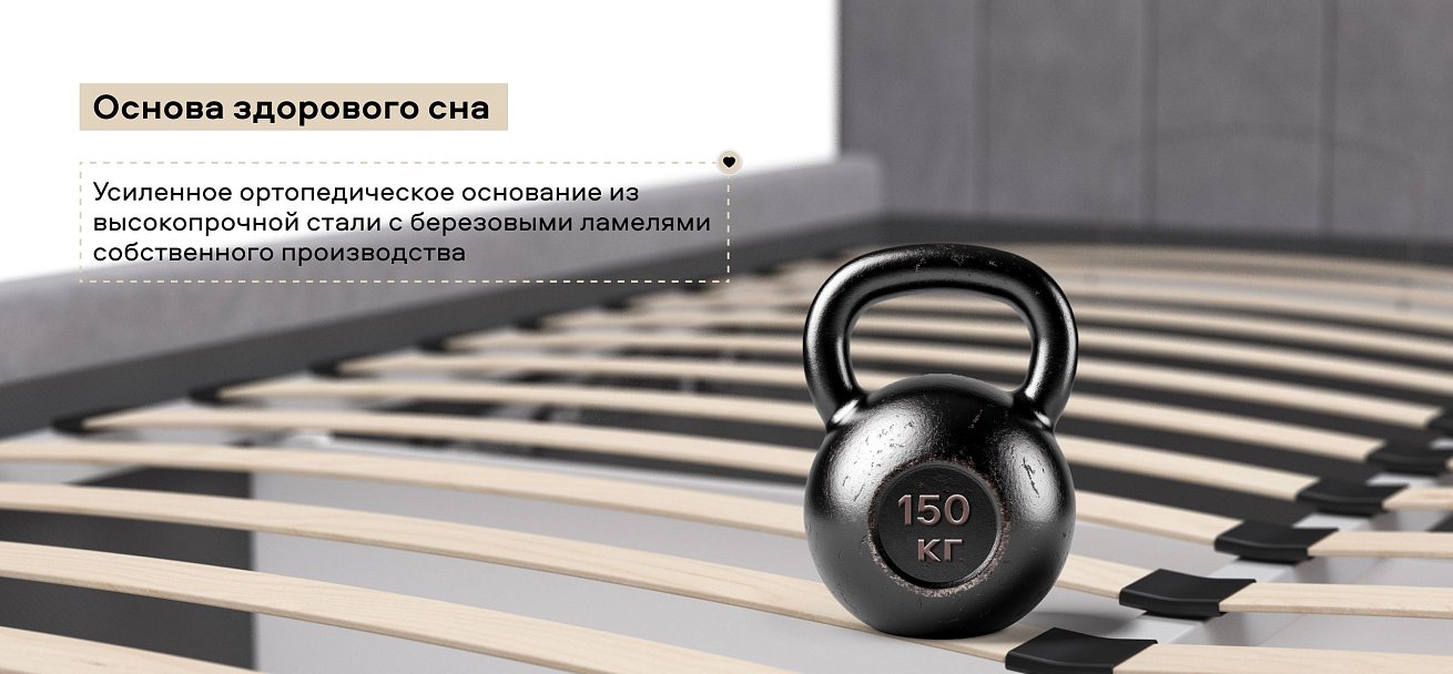 Босс Лайн Кровать+ПМ 160*200 Велюр Роял агат